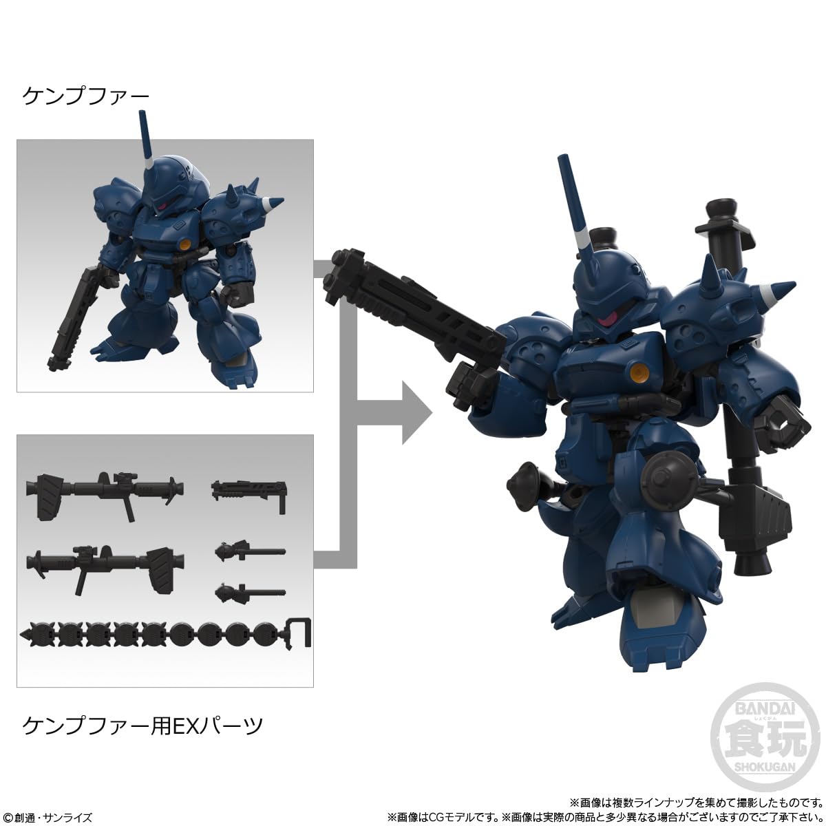 Amazon | バンダイ(BANDAI) MOBILITY JOINT GUNDAM VOL.12