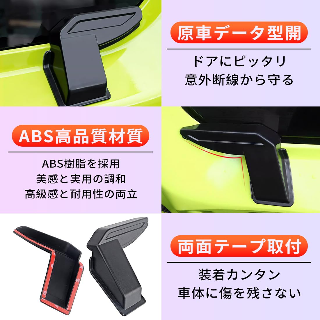 ️ジムニー 電熱線カバー JB64 JB74 デフォッガーカバー お得なセット スズキ ジムニー 電熱線カバー JB64 JB74 デフォッガー