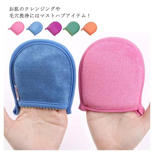 洗顔スポンジ 泡立て 角質クリア 角質クリア 角栓クリア クレンジング 洗顔用 タオル フェイス用品 スキン 毛穴洗浄 使いやすい 多機能 マッサージ