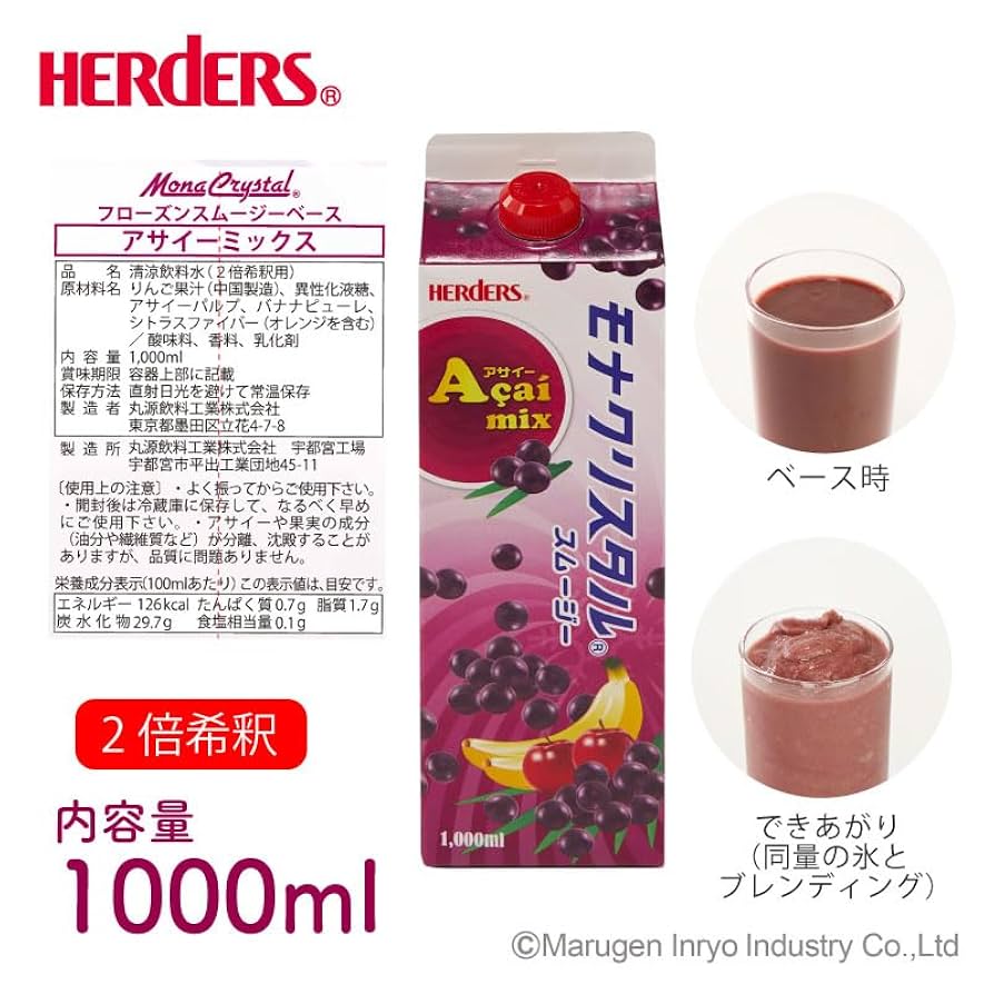 Vita-Mix Mona Crystal フローズンデザートブレンダー Vita-Mix Mona Crystal フローズンデザートブレンダー Amazon