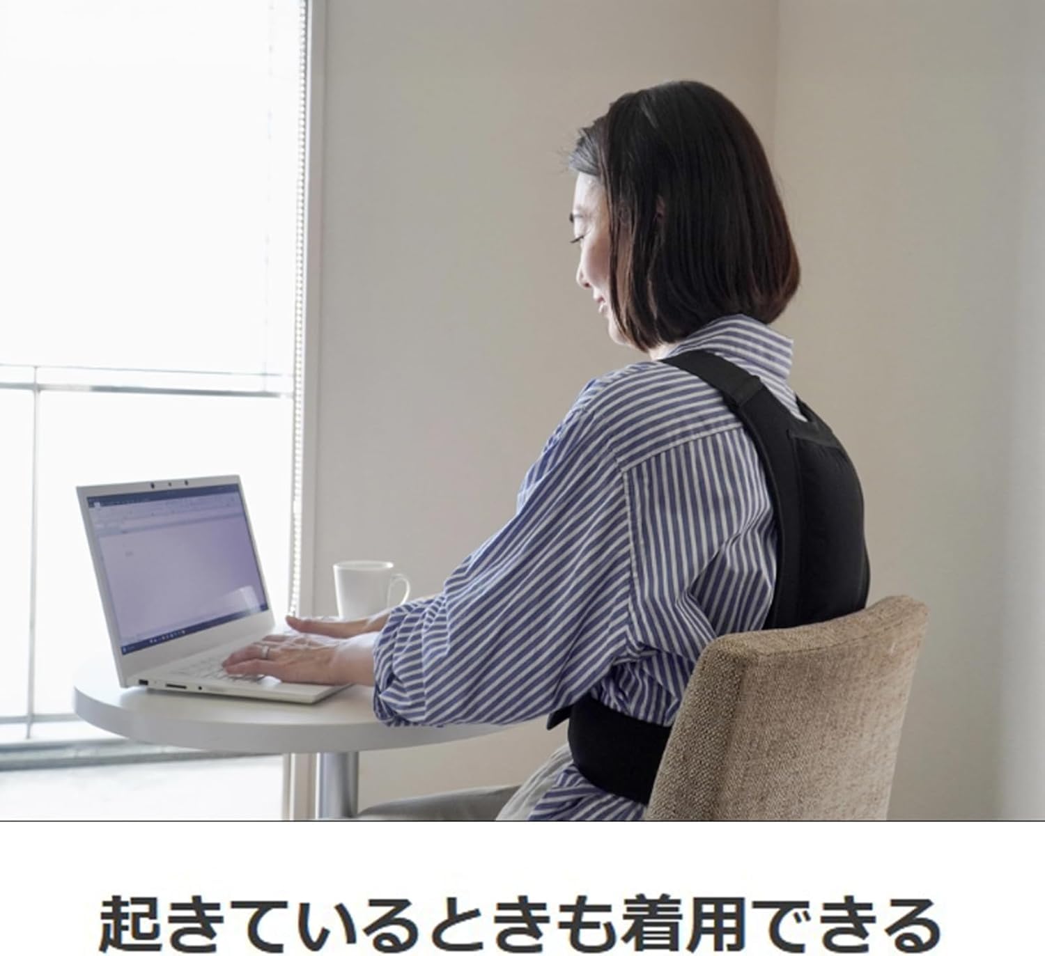 Amazon｜POSTURE CORRECTION PILLOW 第4の枕 背中用 姿勢矯正 猫背