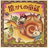 花 歌詞 童謡 ふりがな付 うたてん