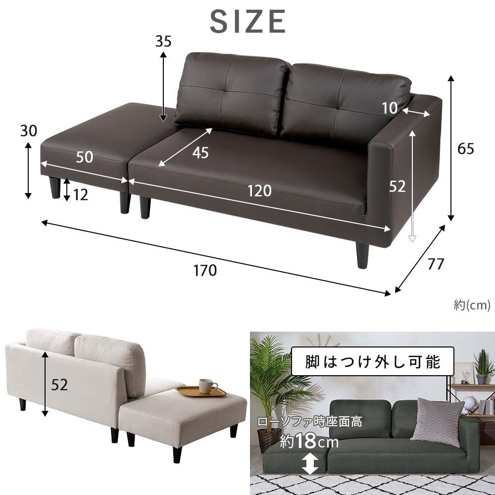 2人掛け・3人掛けソファ Blena LEATHER WOOD 3人掛けローソファー「Blena(ブレナ)」/LEATHER WOOD/肘なし