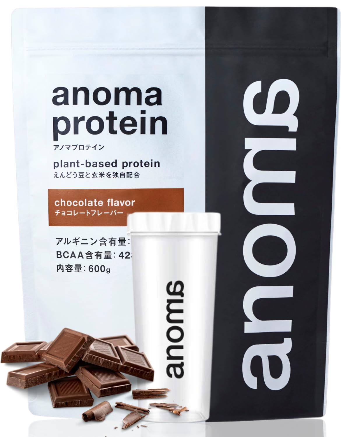 ANOMA PROTEIN 4袋分 Amazon.co.jp: anomaプロテイン チョコレート シェイカー付 600g