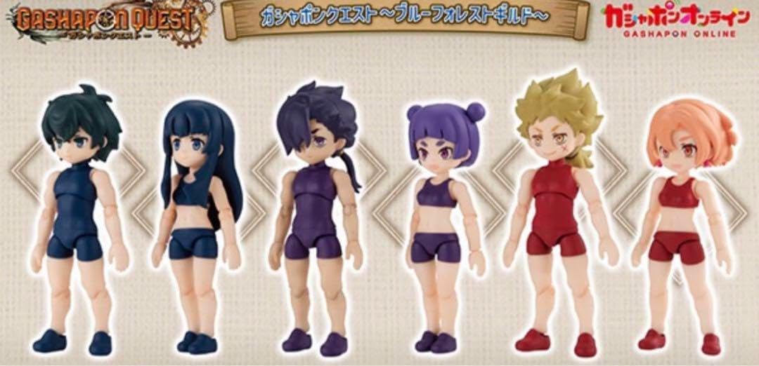 Amazon.co.jp: ガシャポンクエスト ブルーフォレストギルドコンプ 