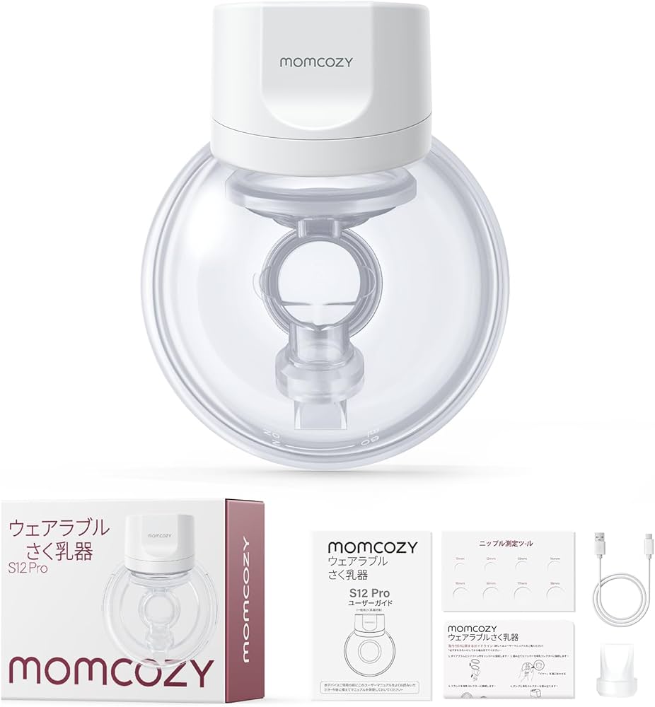 Amazon.co.jp: Momcozy S12 Pro ハンズフリー電動搾乳機、着用式 Amazon.co.jp: Momcozy S12 Pro ハンズフリー電動搾乳機、着用式