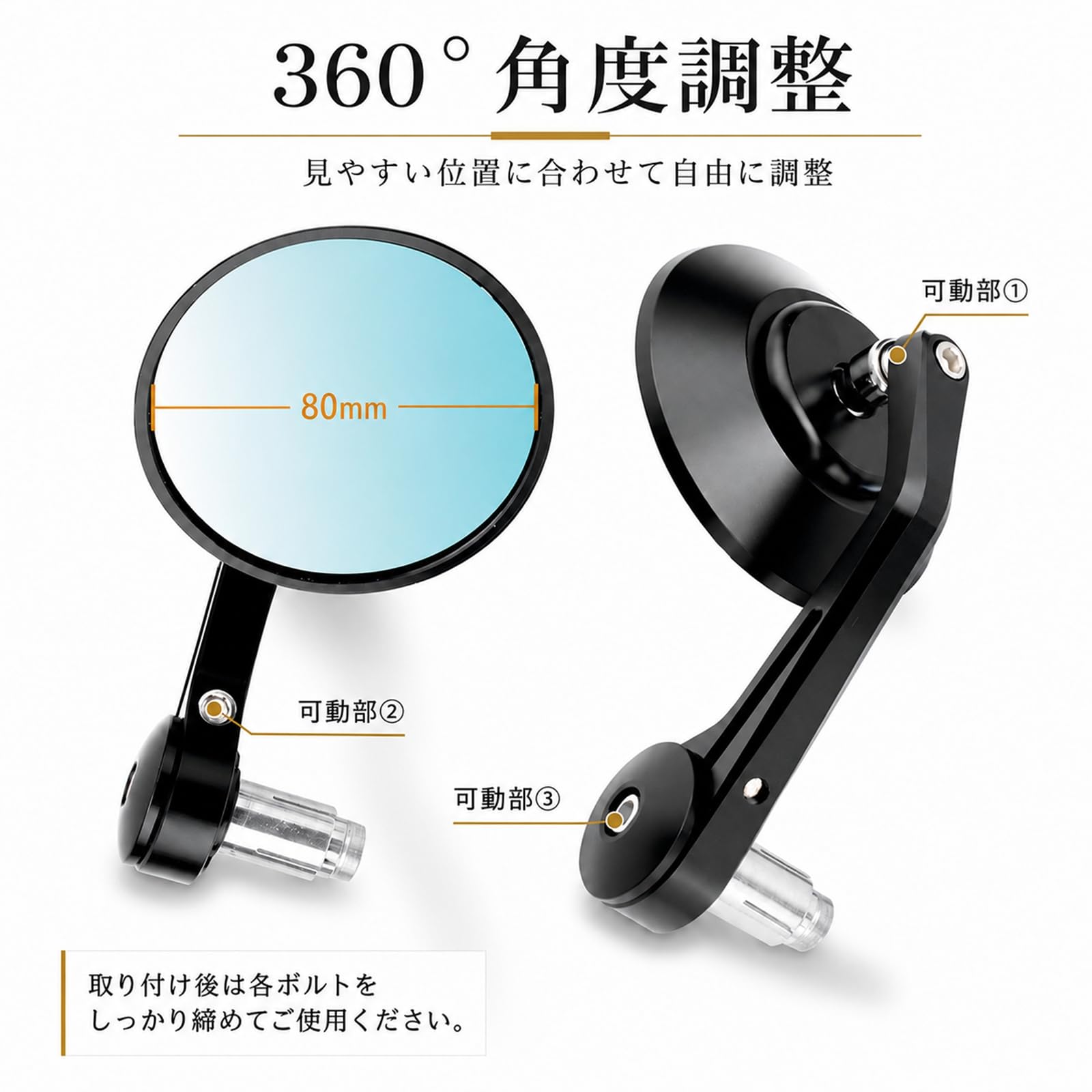 TEC製 バーエンドミラーセット Amazon | MAKGAGAAI バーエンドミラー：バイク 左右セット バイク