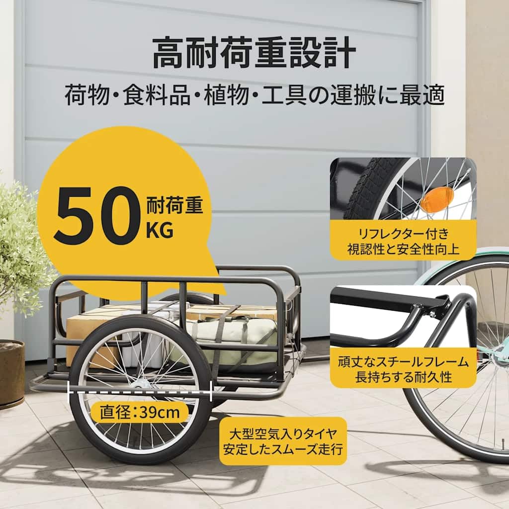 自転車用トレーラー Amazon.co.jp: vidaXL サイクルトレーラー 自転車用トレーラー