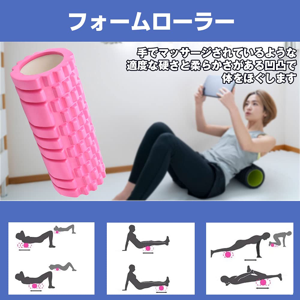 Amazon | マッサージローラー フォームローラー ヨガポール 筋膜