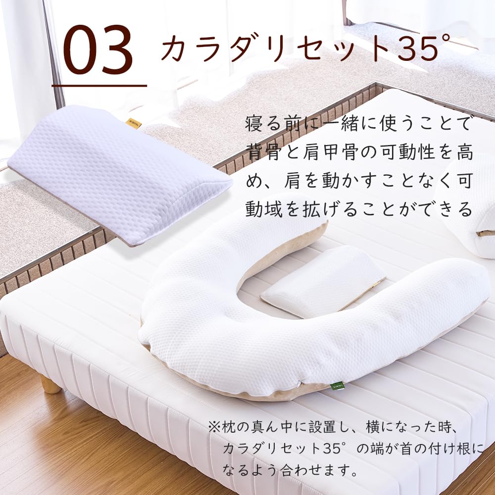 Amazon｜【眠り製作所】50肩専用枕ラク―テ 50肩 40肩 枕 抱かれ枕 夜間