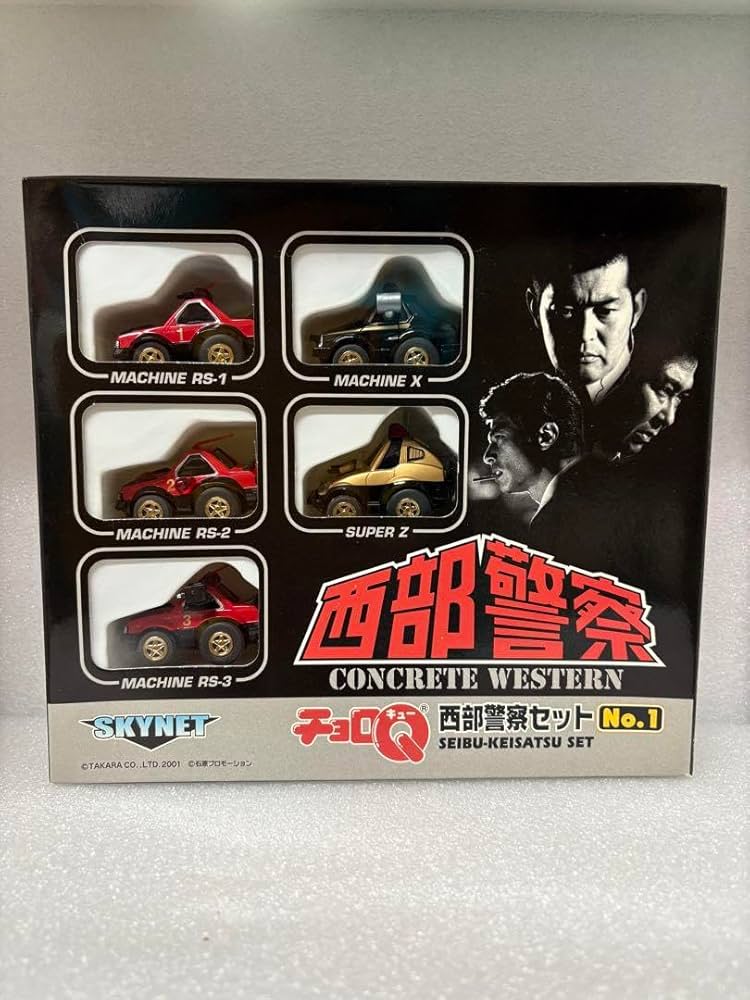 西部警察　ミニカー　チョロQ セット Amazon.co.jp: チョロQ zero 西部警察 Z-13 セドリック430 覆面 : おもちゃ