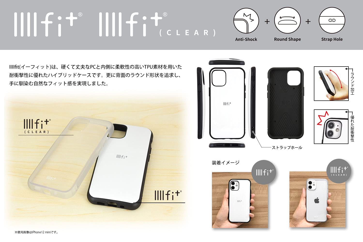 Apple - s様用 2983  3072 Gourmandise Peanuts IIIIFit Case for iPhone 13 (6.1-inch) Joe Cool