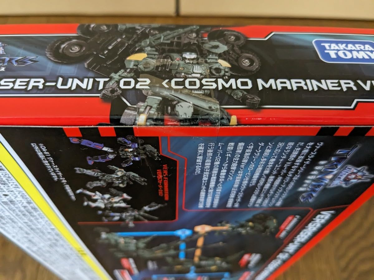 【新品未開封】ダイアクロン ヴァースライザー２号〈宇宙海兵隊Ver〉DA-61 ヴァースライザー2号 ＜宇宙海兵隊Ver＞｜プロダクト