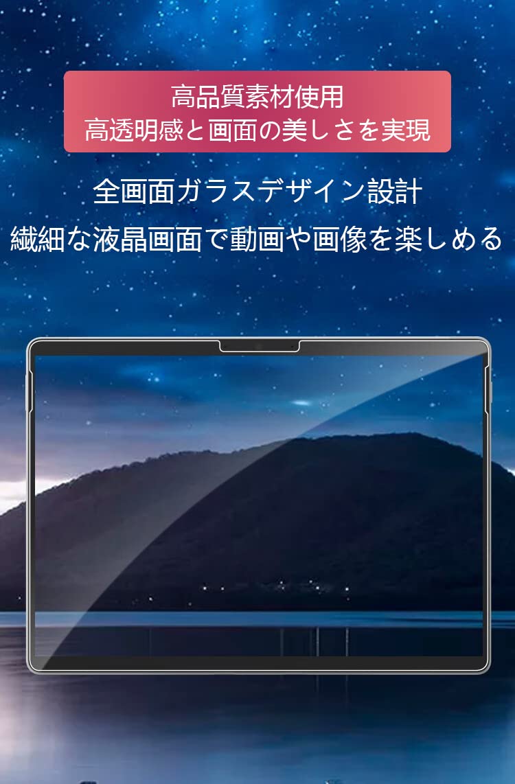 Amazon.co.jp: generic Microsoft Surface Go 2 10.5インチ 強化ガラス