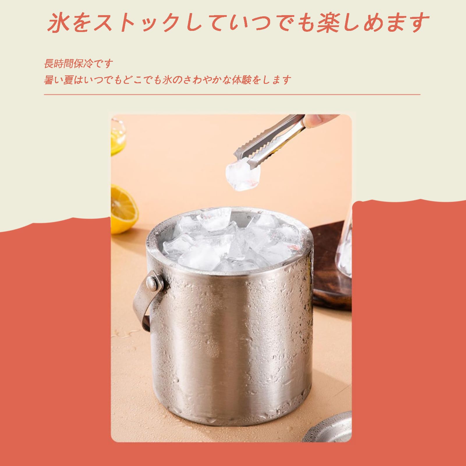 Amazon｜アイスペール 溶けない 二重構造 全ステンレス構造 アイス