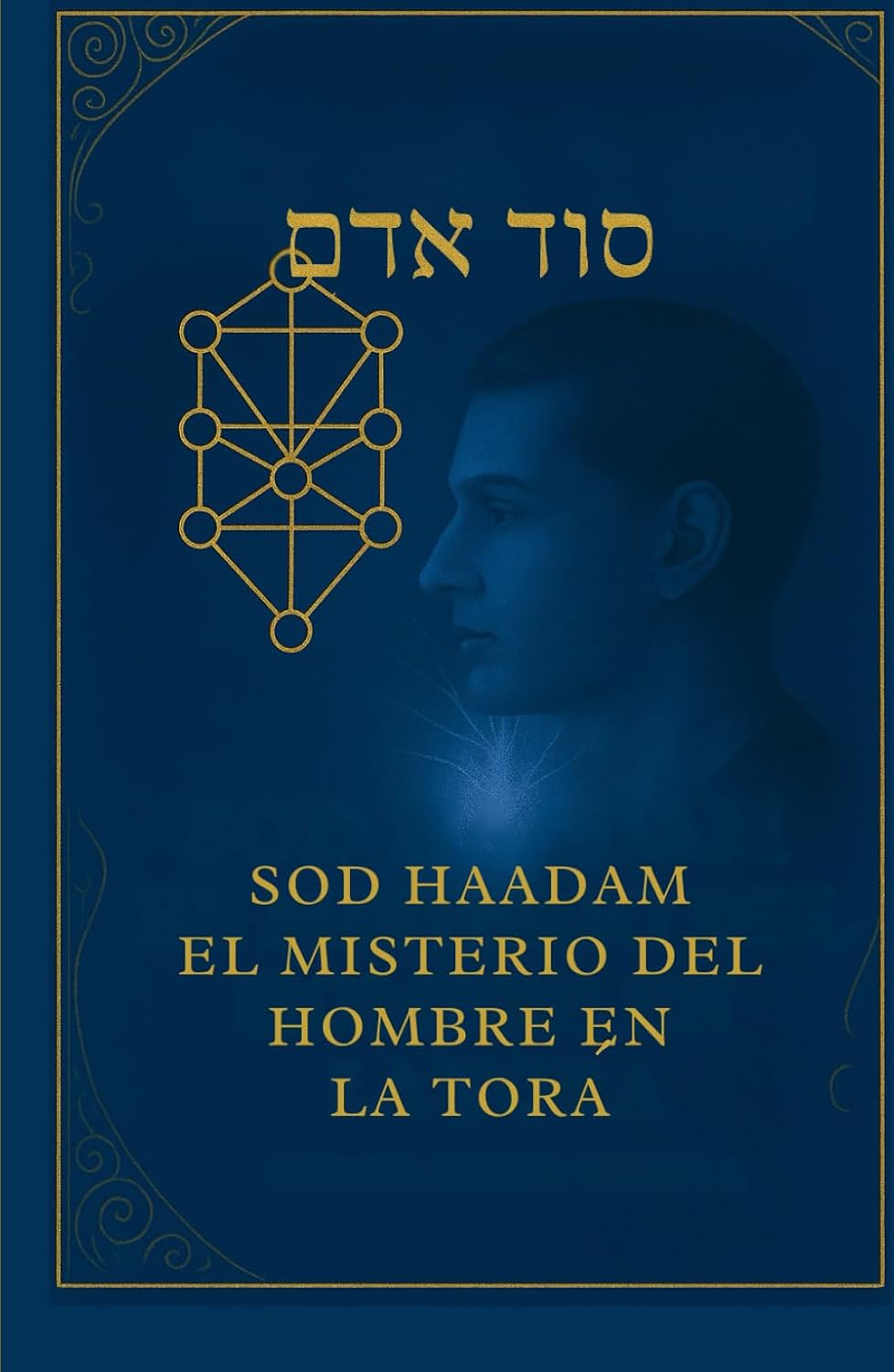 SOD HAADAM: EL MISTERIO DEL HOMBRE EN LA TORA (LOS MISTERIO DEL GAN EDEN) (Spanish Edition)