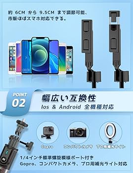 マルチ機能176cm自撮り棒＆三脚 - 360°全方位調整と着脱式リモコン 41rxe8pKCML.jpg