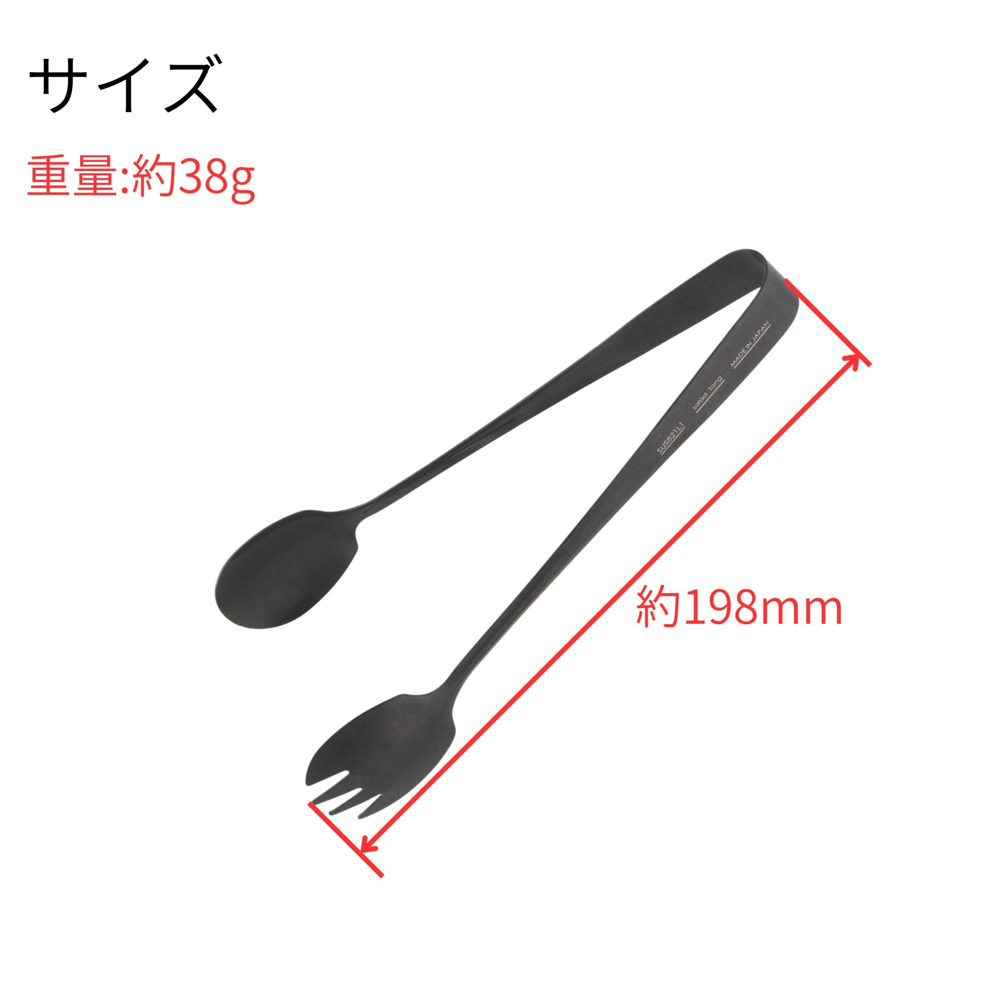 Amazon｜アイデアセキカワ BLACK TONGS SERIES サラダトング ブラック