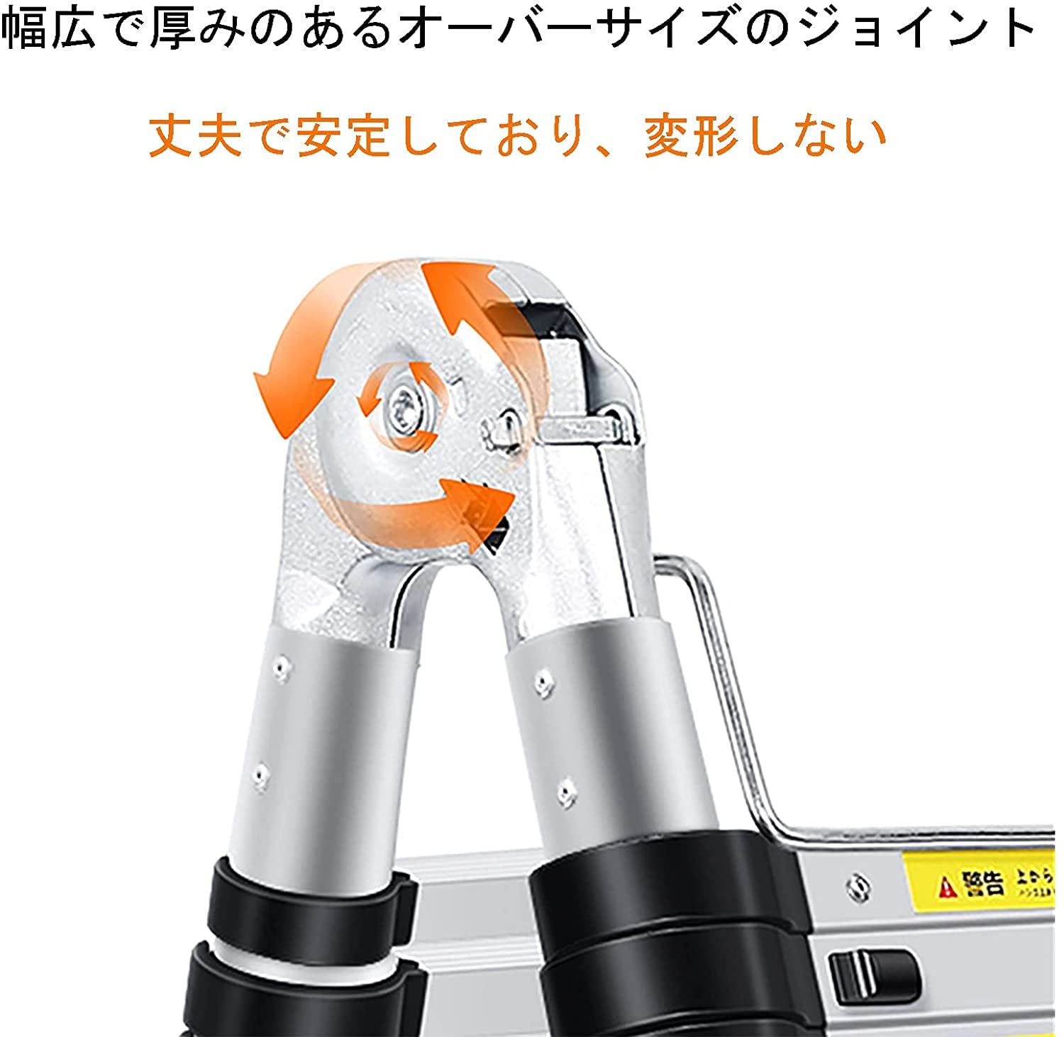 お値下げ】伸縮脚立＆はしご両用利用可能 ハシゴ 梯子 2.5M＋2.5M