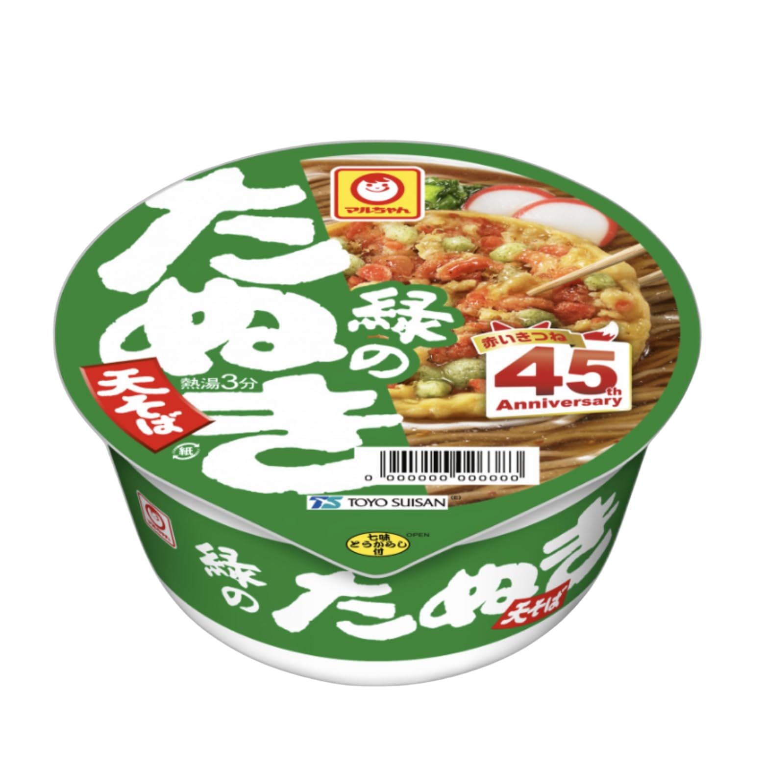 Amazon.co.jp: 赤いきつね マルちゃん 和風麺カラフル6種セット (計12