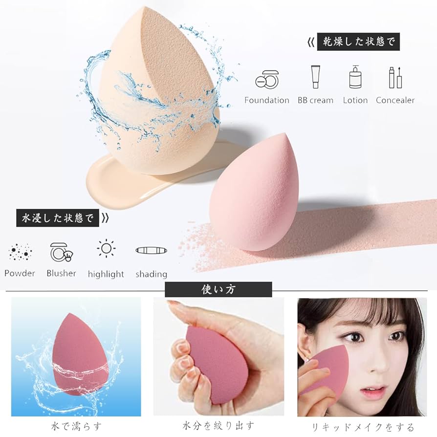 pom☆pom FR20＋スポンジ＋プレストパウダー 02＋スポンジ スポンジ