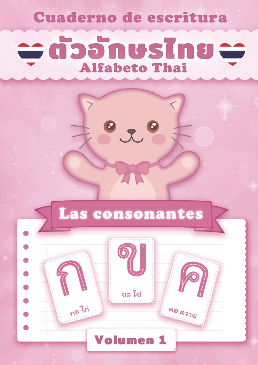 Alfabeto Thai – Las consonantes – Volumen 1: Cuaderno de escritura del alfabeto tailandés para principiantes (edición en español)