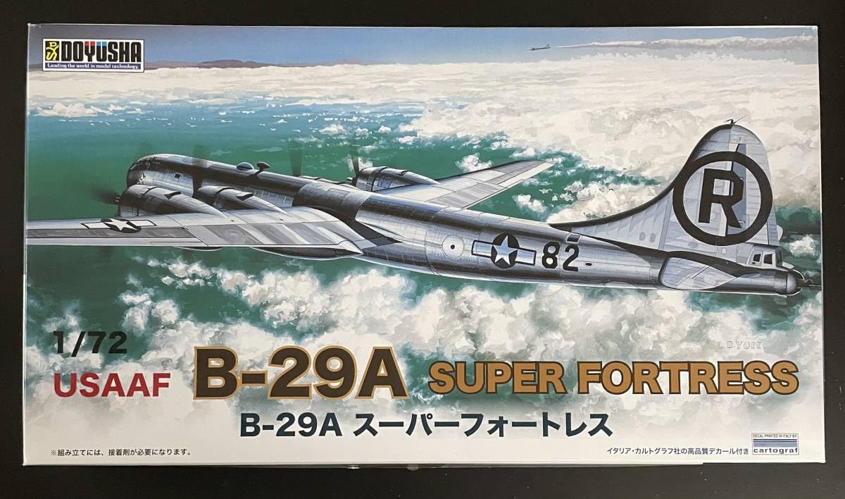 Amazon.co.jp: 童友社 1/72 B-29A スーパーフォートレス エノラゲイ  