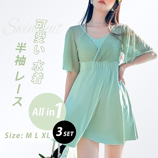 夏にぴったり♪レースワンピーススイムウェアデート用 fit=scale-down,w=1200