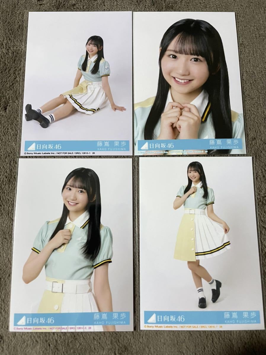 Amazon.co.jp: 藤嶌果歩 日向坂46 Am I ready? 初回限定盤 封入生写真 