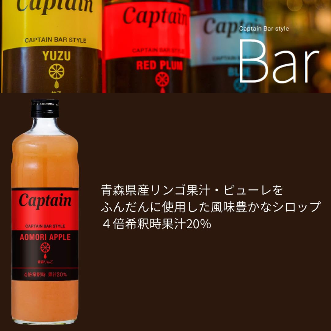Amazon.co.jp: 中村商店 キャプテン 青森りんご 600ml : 食品・飲料・お酒
