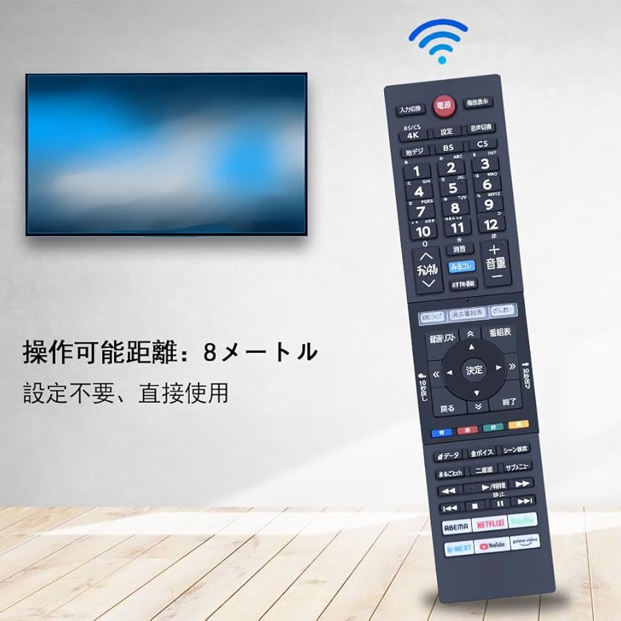 Amazon | テレビリモコン代わりCT-90496対応東芝レガザ液晶テレビ