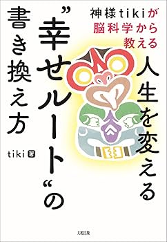 神様からの贈り物病気を癒し人生を変える魔法のループ 第2弾 DVD & テキスト 丸山修寛の神様からの贈り物病気を癒し人生を変える魔法のループ