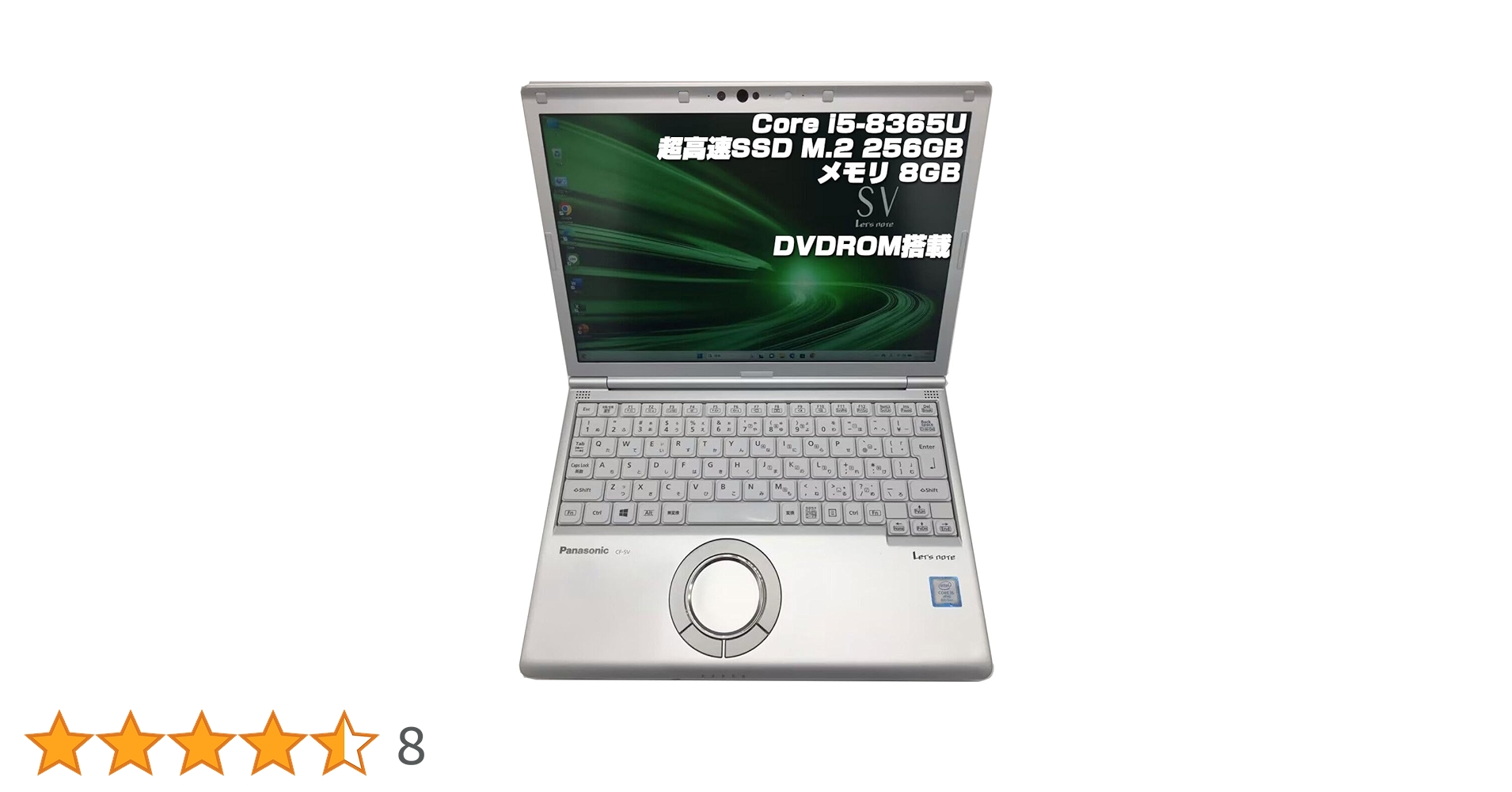 ①CF-SV8/Core i5-8365U/8GB/256GB/Office Amazon.co.jp: 【整備済み品】ノートPC CF-SV8 レッツノート i5
