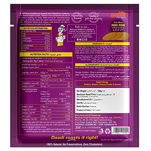 Image of Daadi's Khakhra Cheesy tomato, Bajra Methi & Peri Peri 180g x 3 units 540g (Pack of 3)