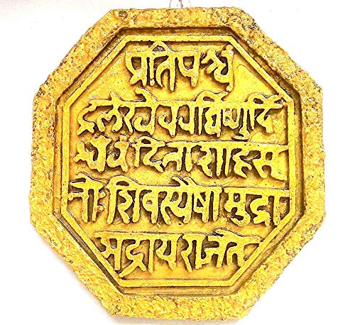 Buy ART IMPRESSION STUDIO RAJMUDRA CHHATRAPATI Shivaji MAHARAJ Online ...