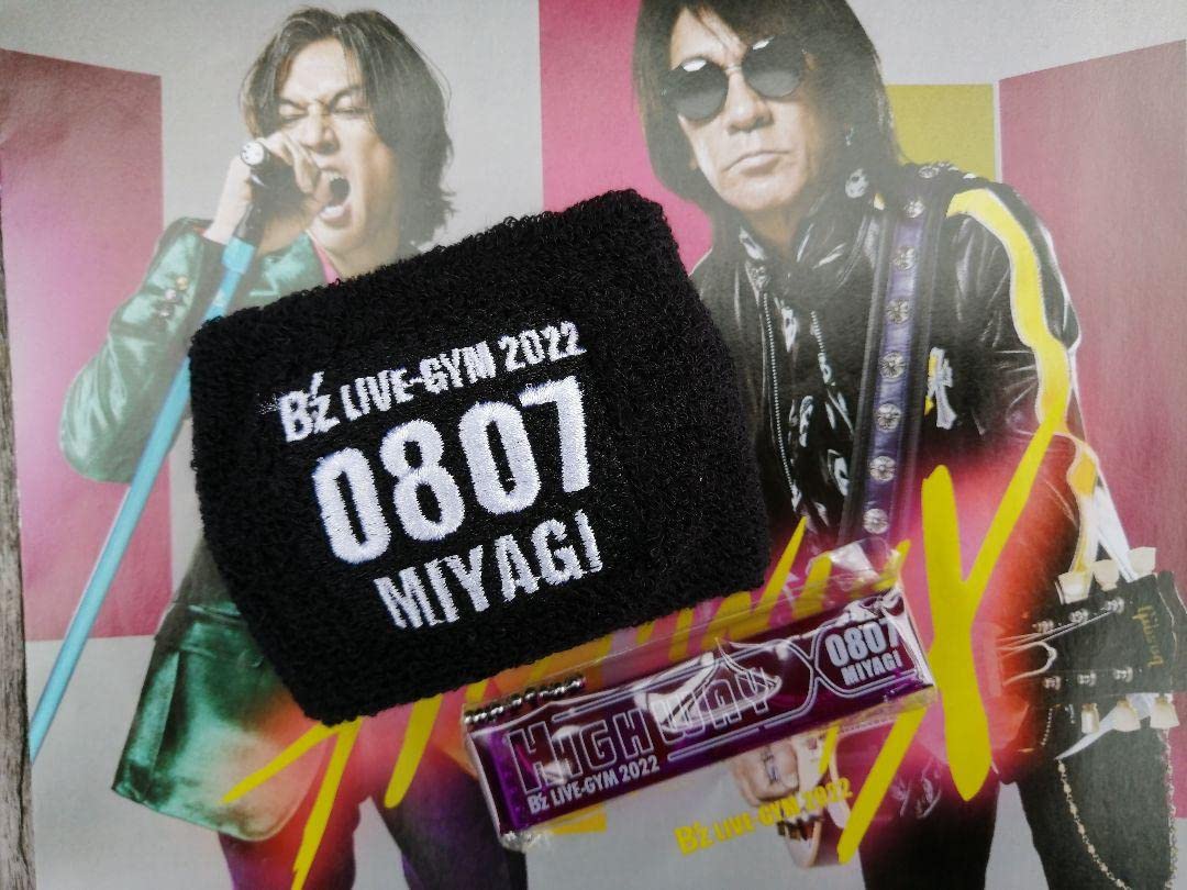 B'z Highway X 8月7日 ゼビオアリーナ ホテルキー＋リストバンド