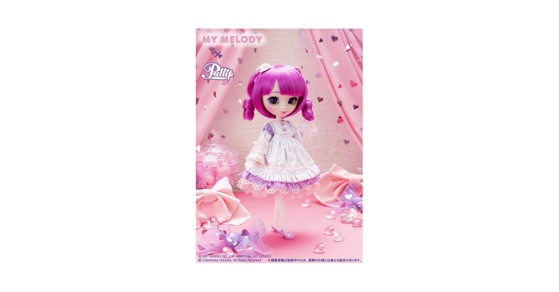 Amazon.co.jp: (P-263) プーリップ/My Melody lilac(マイ