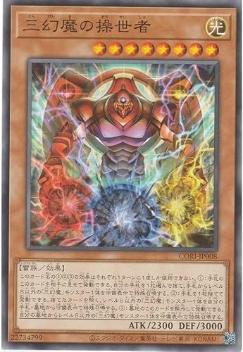 �O�����̑����� CORI-JP008 �m�[�}�� �J�I�X�E�I���W���Y