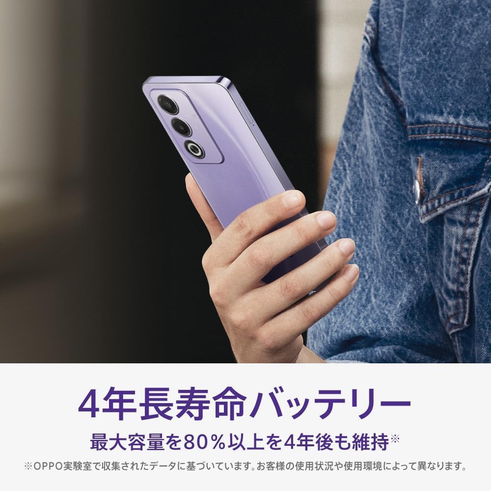 OPPO SIMフリー スマートフォン OPPO A3 5G スマホ 本体 日本語版 6.7