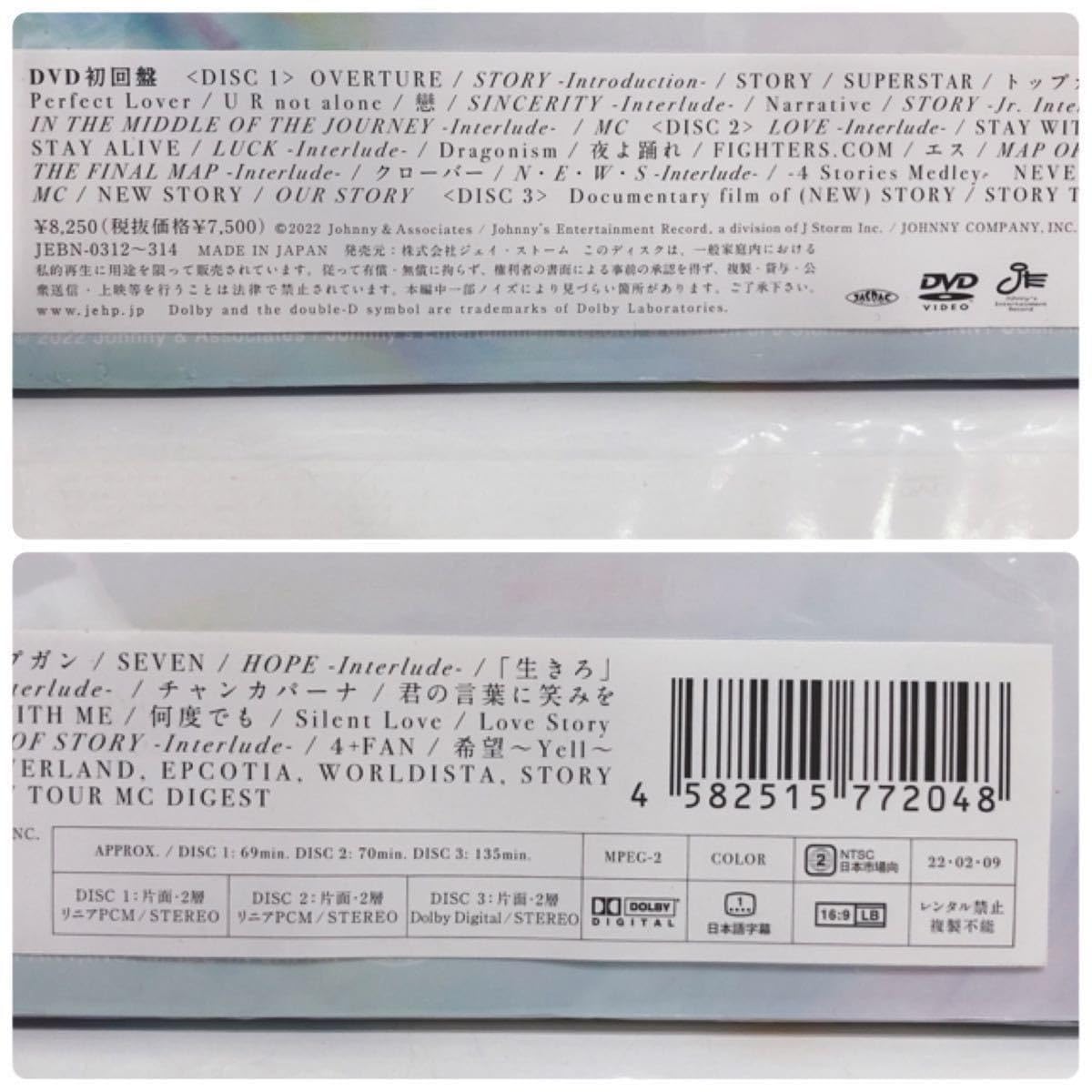 Amazon.co.jp: 未開封☆ NEWS LIVE TOUR 2020 STORY 初回盤 初回盤特典