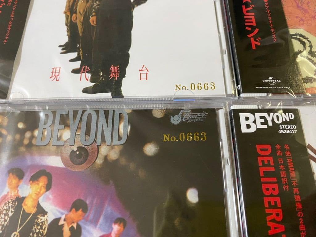 Amazon | 未開封 CD 7枚セット 希少 600セット限定香港盤 日本生産