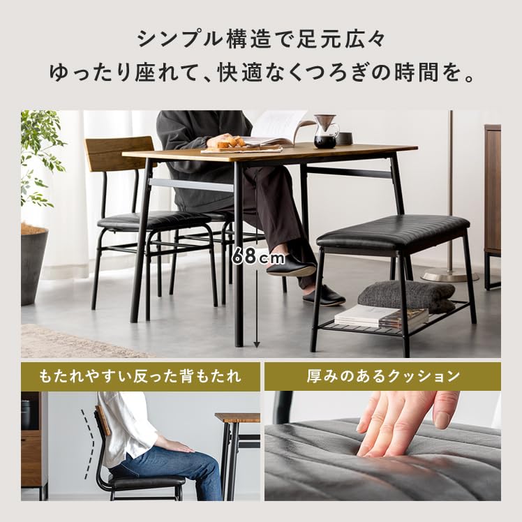 Amazon｜エア・リゾーム ダイニングテーブルセット 4人用 ダイニング