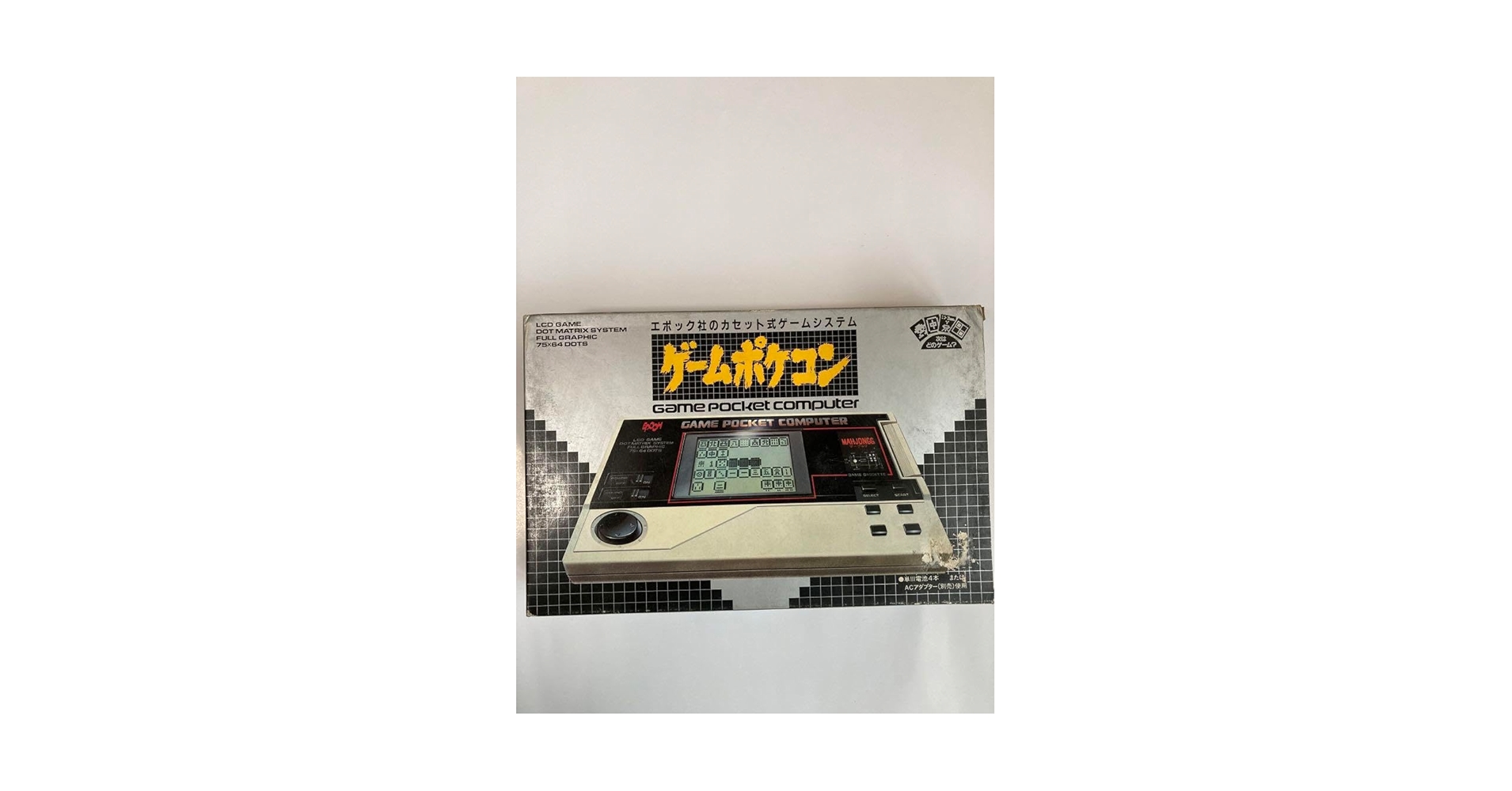 ゲームポケコン エポック社 当時物　カセット式携帯LCDゲームコンピュータ Amazon.co.jp: ゲームポケコン エポック社 物 カセット式携帯LCD
