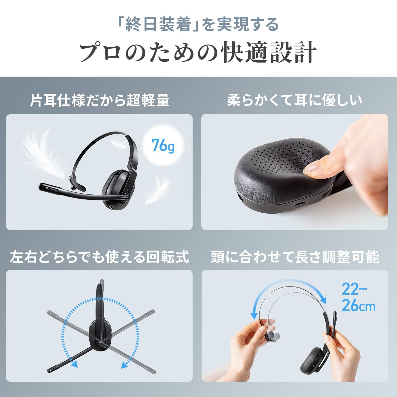 Amazon.co.jp: サンワダイレクト ヘッドセット ワイヤレス 充電