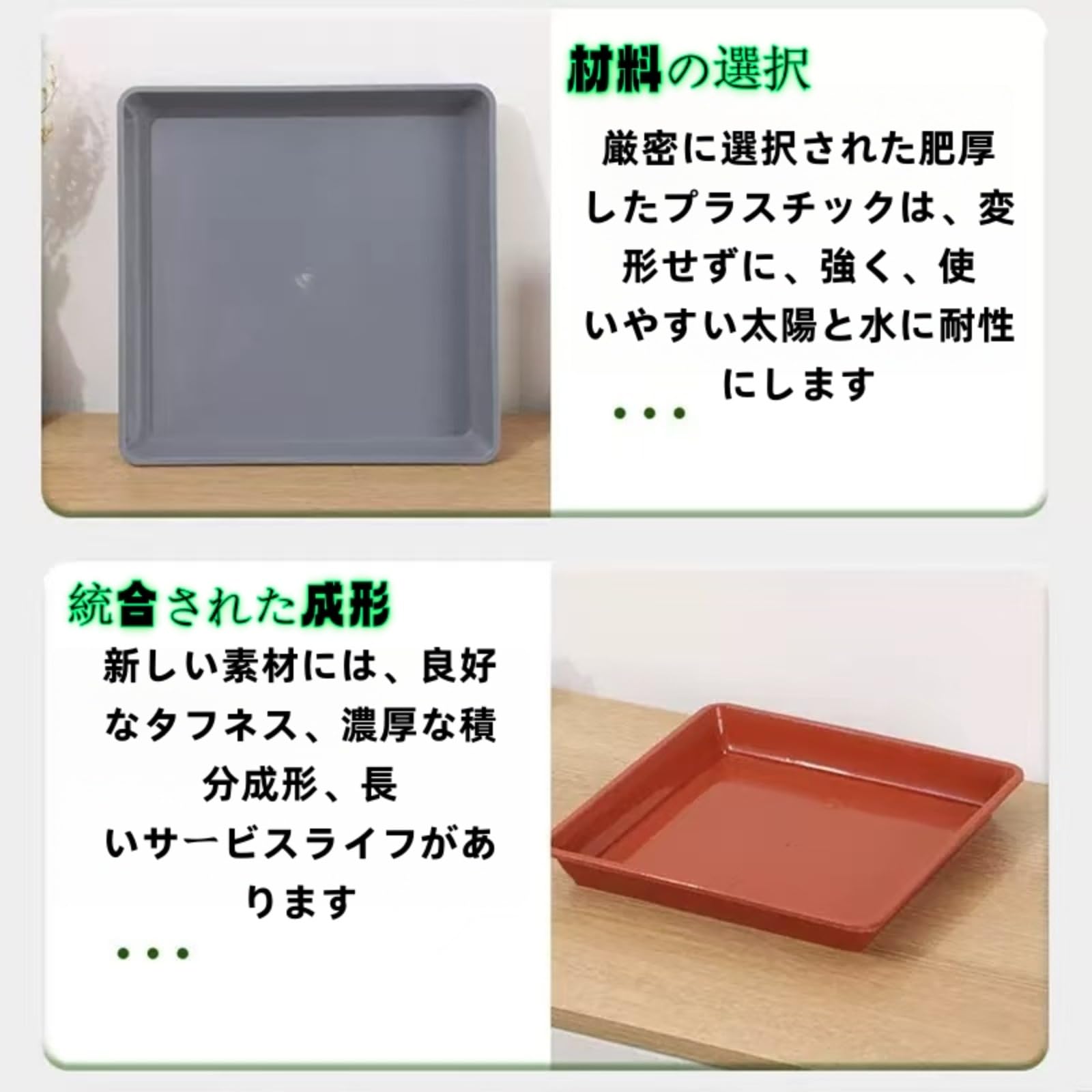 Amazon | 園芸 トレー4個植木鉢 受け皿 園芸 トレー 植木鉢トレイ