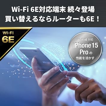 Exclusive Buffalo Router Wireless LAN Wi-Fi 6E 11ax 6GHz AXE5400 Tri-band 6-Stream 2401 + 2401 + 573 Mbps Wired 2.5Gbps Eco Package Compatible with iPhone 17 / Air / 16 / 15 | Exclusive, 11ax, 6GHz Compatible, 6 Stream, Tri-Band