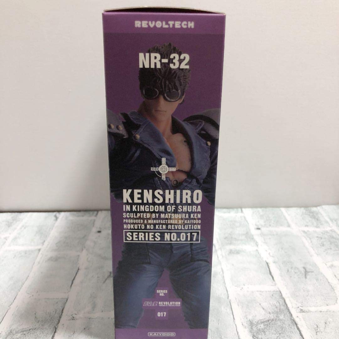 Amazon.co.jp: リボルテック 北斗の拳レボリューション No017