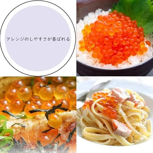 尾張まるはち いくら 醤油漬け 冷凍 鱒卵 の商品画像 5