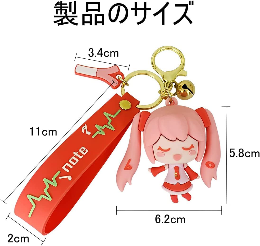 Amazon.co.jp: 初音ミク キーホルダー キーチェーン 鍵 かばん掛け