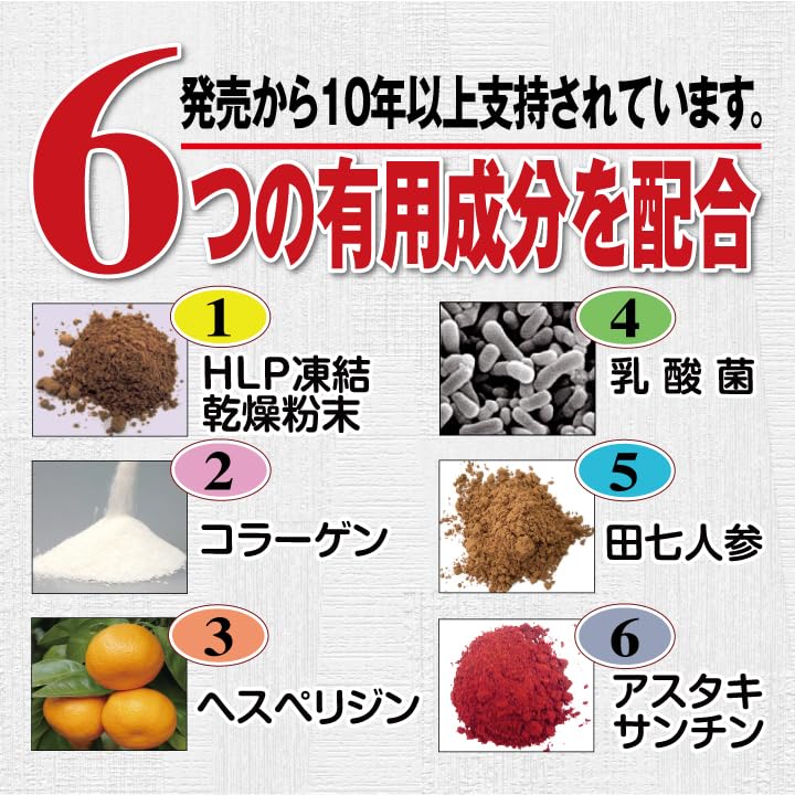 清巡(せいじゅん) 乾燥ミミズ　2個セット　ワキ製薬 ミミズ乾燥粉末 サプリメント 清巡 90カプセル 2個 60日分 健康補助